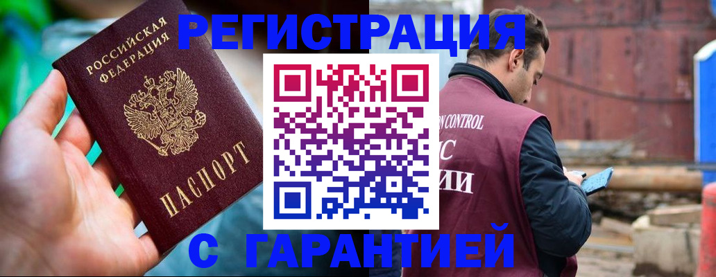 регистрация для дет. сада в Зеленогорске